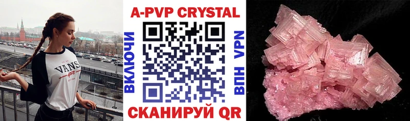 Alfa_PVP VHQ  Кузнецк 