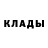 ГЕРОИН хмурый Paul kay