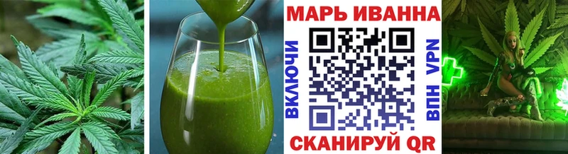 Canna-Cookies конопля  Кузнецк 