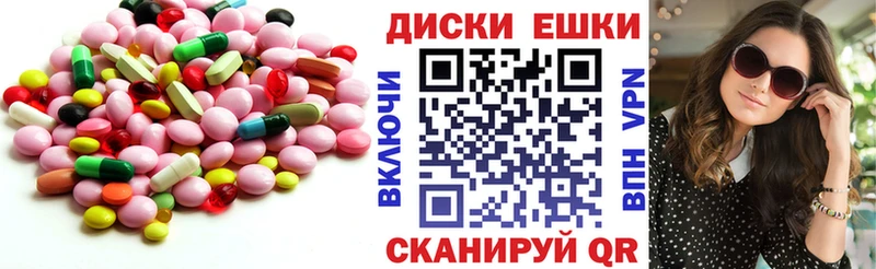 Ecstasy 300 mg  сколько стоит  Кузнецк 