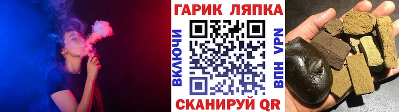 ГАШИШ hashish  Кузнецк 