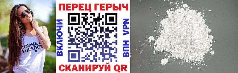 ГЕРОИН белый  Кузнецк 