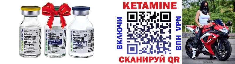 shop официальный сайт  Кузнецк  КЕТАМИН ketamine  наркошоп 