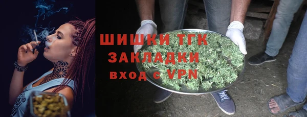 марки nbome Беломорск
