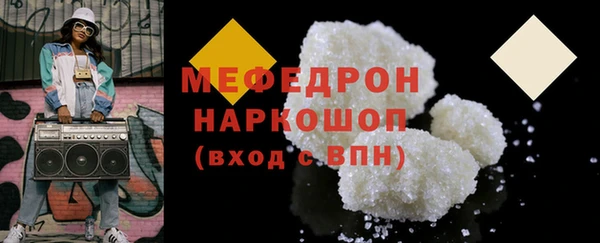 марки nbome Беломорск