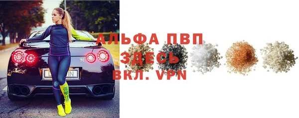 винт Белокуриха