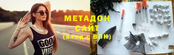 каннабис Белоозёрский