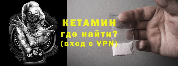марки nbome Беломорск