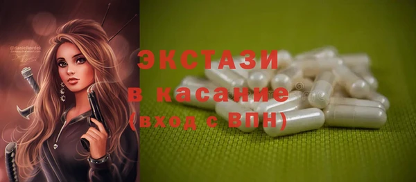 марки nbome Беломорск