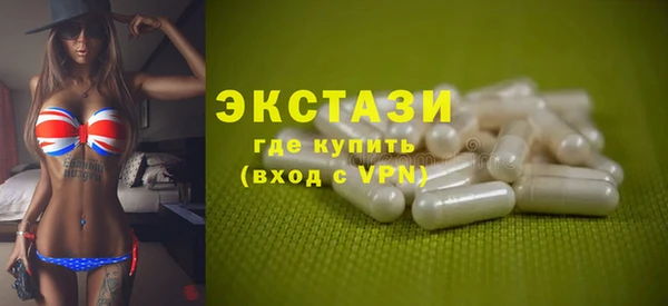 марки nbome Беломорск