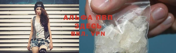 марки nbome Беломорск