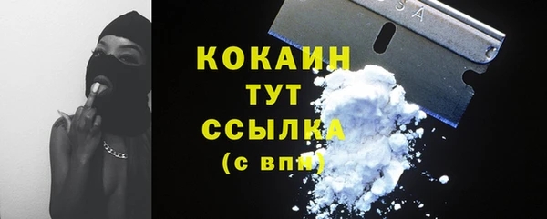 каннабис Белоозёрский