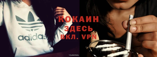 каннабис Белоозёрский