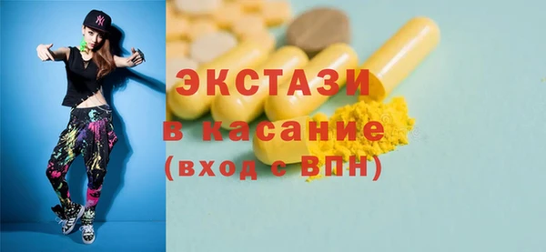 винт Белокуриха
