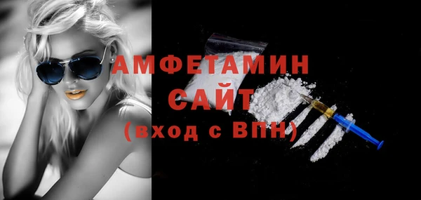 марки nbome Беломорск
