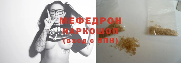 винт Белокуриха