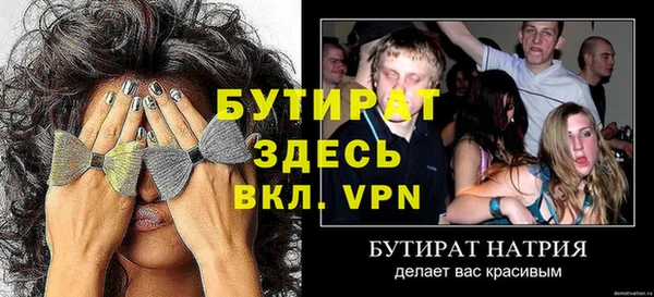 марки nbome Беломорск