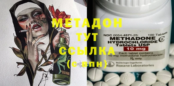 винт Белокуриха