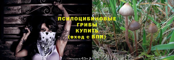 каннабис Белоозёрский