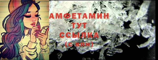 марки nbome Беломорск