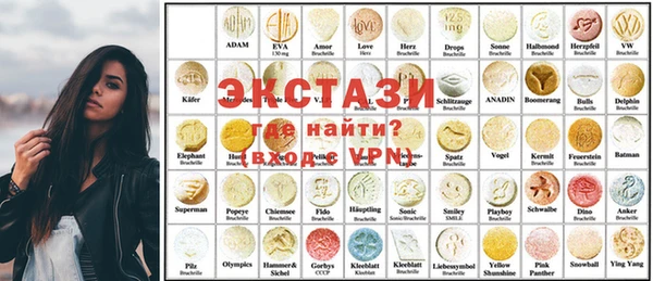 марки nbome Беломорск