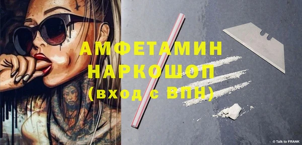 винт Белокуриха