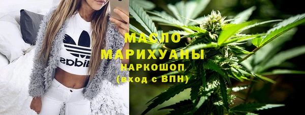 марки nbome Беломорск