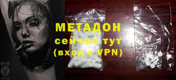 марки nbome Беломорск