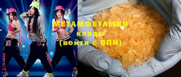 марки nbome Беломорск