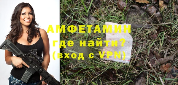 тгк Волосово