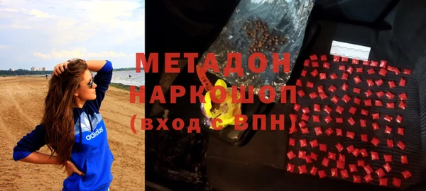 марки nbome Беломорск