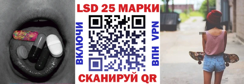 Лсд 25 экстази кислота  Кузнецк 