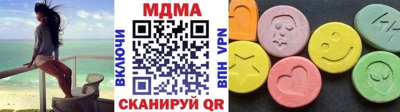 MDMA VHQ дарнет шоп Кузнецк