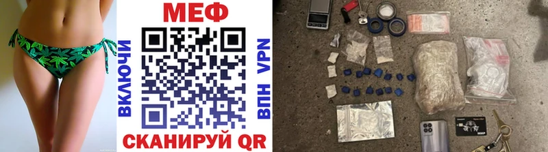 МЕФ VHQ  Кузнецк 