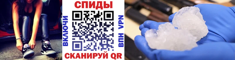 купить наркоту  Кузнецк  Метамфетамин мет 