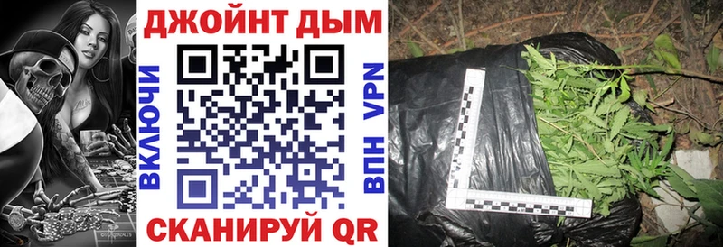 Каннабис тримм Кузнецк